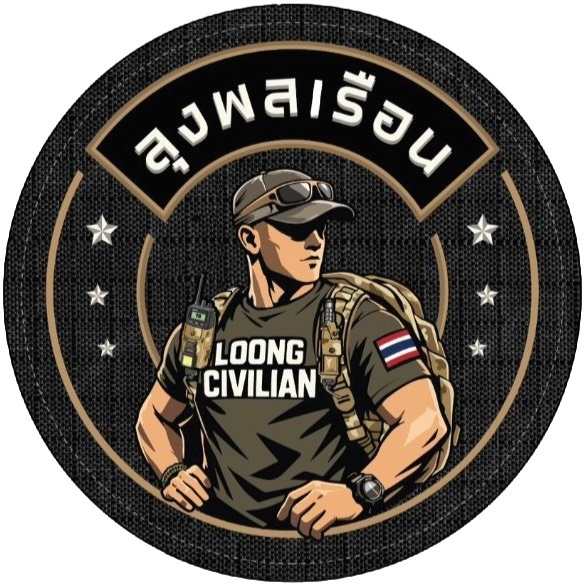 ลุงพลเรือน – Loong Civilian